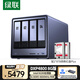 綠聯(lián)私有云DXP4800 8G版16T四盤(pán)位NAS網(wǎng)絡(luò )存儲個(gè)人云硬盤(pán)家庭服務(wù)器 AI相冊 手機平板擴容適用iPhone17