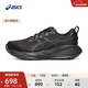 亞瑟士ASICS跑步鞋男鞋緩震運動(dòng)鞋回彈耐磨透氣跑鞋 GEL-CUMULUS 27 黑色003 43.5
