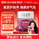 OLLY女性復合維生素軟糖30粒維生素b族煙酰胺維礦維c維d免疫力養發(fā)