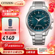 西鐵城（CITIZEN）手表 空中之鷹系列光動(dòng)能多局電波自動(dòng)對時(shí)休閑男表新年禮物 CB0270-87L