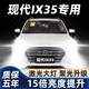 車(chē)燈熊北京現代ix35 led大燈遠近一體汽車(chē)專(zhuān)用超亮車(chē)燈改裝燈泡 現代ix35/2010-2012款 高配款【矩陣激光版-照亮國道】遠光燈 1只