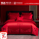 夢(mèng)潔家紡中式大紅色婚慶四件套結婚陪嫁雙喜刺繡純棉被套床單床上用品 締結良緣--紅色 床單款 2.0：【被套220*240】 九件套