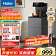 海爾（Haier）2025年旗艦新款茶吧機家用飲水機制冷制熱高端多功能下置水桶智能保溫防溢水雙出水多檔調溫 小海星Pro【星蘊銀】 制冷制熱型