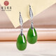 可玉可求  和田玉耳環(huán) 碧玉水滴耳墜 銀鑲玉四葉草耳釘女 碧玉款 X0562f