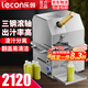 樂(lè )創(chuàng  )（lecon）甘蔗榨汁機商用全自動(dòng)甘蔗機擺攤多功能臺式壓榨機電動(dòng)立式蓄電池甘蔗機電瓶甘蔗榨汁機移動(dòng)擺攤 臺式-電瓶款-翻蓋易清洗【流動(dòng)擺攤】