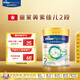美素佳兒（Friso）皇家系列港版進(jìn)口嬰幼兒配方奶粉 2段400g（小罐嘗鮮）