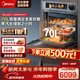 美的（Midea）無(wú)邊全嵌70L變頻微蒸烤炸燉5合1體機GR7 嵌入式蒸烤箱一體機 杯水鮮蒸 隱形嵌微燉升級R7 嵌入式微蒸烤炸燉一體機 GR7