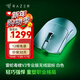 雷蛇（Razer）毒蝰v3pro專(zhuān)業(yè)版 輕量化無(wú)線(xiàn)游戲鼠標 人體工程學(xué)設計宏電競鼠標  lol吃雞CSGO瓦羅蘭特鼠標 白色（輕約55克 自帶8KHZ接收器）