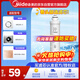 美的（Midea）凈水器濾芯-適用于MRO201-4、MRO201A-4、X400、X600、大智等 F1系列- PP棉濾芯