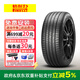 倍耐力（Pirelli）倍耐力輪胎Cinturato 新P7C2舒適安全 215/55R17 94W 自修補 大眾蔚攬GTE