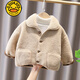 G.duck品牌小童時(shí)髦羊羔絨外套男女童2025秋冬裝寶寶毛毛衣韓版兒童夾克 米色 90cm