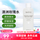 NATIO澳洲原裝洋甘菊玫瑰補水保濕收縮毛孔去黑頭男女學(xué)生保濕水爽膚水 玫瑰爽膚水250ml【一瓶】
