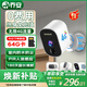 喬安（JOOAN）500萬(wàn)超清像素4G內置無(wú)限流量款電池AI智能攝像頭免插電家用手機遠程室內監控磁吸免打孔