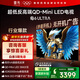 TCL雷鳥(niǎo)電視 55鶴6 Ultra 25款（PLUS版） 55英寸QD-MiniLED高階VA 國家補貼電視55S595C Ultra 55英寸 平板電視