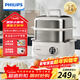 飛利浦（PHILIPS）電蒸鍋 電煮鍋 電火鍋 多功能鍋家用不銹鋼涮蒸燉煮多用途鍋9升三層大容量蒸煮一體304不銹鋼0涂層 9L 【高清顯屏 24H預約】HD3300/20 260*281*308