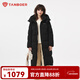 坦博爾2025新款羽絨服女運動(dòng)長(cháng)款可脫卸帽加厚保暖外套內里背帶時(shí)尚百搭 黑色 S 160/84A