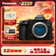 松下（Panasonic）Lumix S5M2 全畫(huà)幅相機 L卡口 微單相機 無(wú)反數碼相機 【單機身】