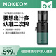 mokkom磨客【二次榨】榨汁機原汁機 大口徑汁渣分離 渣汁分離果汁 家用多功能水果蔬菜免切鮮榨炸果汁機 【加長(cháng)螺桿-126mm口徑】二次榨-M7-瓦松綠