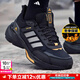 阿迪達斯（adidas）跑步鞋男鞋 25冬新款緩震防滑運動(dòng)鞋輕便保暖跑鞋舒適時(shí)尚休閑鞋 黑灰橙/MTS GUARD【熱銷(xiāo)款】 40 碼（內長(cháng)245mm）