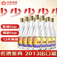 汾酒出口玻汾 2013年 清香型白酒 53度  500ml*12瓶 整箱裝 陳年老酒【名酒鑒真】