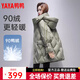 鴨鴨（YAYA）羽絨服女中長(cháng)款2023冬季新款個(gè)性百搭條紋加厚連帽休閑保暖外套HY 灰綠色 L (165)