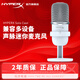 極度未知（HYPERX） 聲浪 聲脈系列 專(zhuān)業(yè)電競麥克風(fēng) 主播電腦直播 話(huà)筒設備 語(yǔ)音 游戲 聲脈 白(電容麥 全平臺適用 一鍵閉麥)