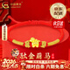 中國黃金（CHINA GOLD）足金萌馬編織手繩女新款馬年本命年紅繩黃金手情人節禮物送女朋友 【京速達】【馬上有財】本命年護身符手繩約0.2g