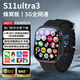 弗尼智能插卡電話(huà)手表華強北全網(wǎng)通S11Ultra3頂配版男女小初高中生