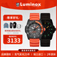 雷美諾時(shí)（Luminox）貝爺聯(lián)名生存法則瑞士軍表手表潛水表XB.3720新年禮物 XB.3729.NGU