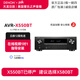 天龍（DENON）AVR- 580BT X550BT 5.2聲道功放機 AV功放 天龍功放 家庭影院 點(diǎn)歌機 麥克風(fēng) 卡拉OK 音箱 進(jìn)口 X550BT 5.2聲道建議購買(mǎi)X580功放