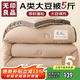 無(wú)印良品立體A類(lèi)面料10%大豆纖維秋冬季被子棉被芯冬天被褥150*200cm5斤