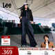 Lee【張凌赫代言】25早秋新品五袋款寬松深藍男女同款寬腿牛仔褲 深藍色 L