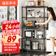 溢彩年華廚房置物架落地多功能儲物架子5層架貨架家用多層客廳收納架172M