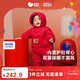 迷你巴拉巴拉羽絨服連體衣加厚外出拜年服嬰兒衣服紅色2025新款【新年季】