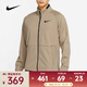 耐克男子立領(lǐng)開(kāi)襟長(cháng)袖訓練夾克跑步外套保暖冬季輕盈透氣運動(dòng)夾克 DM5941-247 L