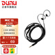 達音科（DUNU）MIC 1S帶麥耳機升級線(xiàn)3.5mm單端0.78 2pin插針麥克風(fēng)高純度無(wú)氧銅線(xiàn)MIC1S MIC1 S 3.5mm - 0.78 2pin