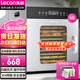 樂(lè )創(chuàng  )（lecon）食品烘干機水果干果機商用風(fēng)干機脫水機藥材肉干蔬菜 果干肉干干果機QG-C08【多款式可選】