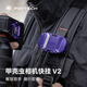 PGYTECH甲殼蟲(chóng)相機快掛V2單反背包肩掛gopro背包夾蒲公英快掛扣腰帶腰掛快槍手運動(dòng)相機背帶夾 極光紫