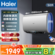 海爾（Haier）電熱水器雙膽扁桶3300W速熱儲水式變頻加熱80升/60升/50升水質(zhì)可視智能防電墻2.0衛生間洗澡大容量 50L 3300W 海爾變頻一級鋯金加熱鎂棒免換
