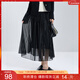 三彩2025冬季新款高腰網(wǎng)紗裙半身裙A字裙長(cháng)裙復古女