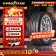 固特異（Goodyear）汽車(chē)輪胎  195/65R15 91V ATM 安乘
