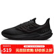 耐克NIKE跑步鞋男氣墊WINFLO SHIELD 9運動(dòng)鞋DM1106-007黑42