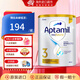 愛(ài)他美（Aptamil）澳洲白金版嬰幼兒牛奶粉 含DHA段葉黃素 原裝進(jìn)口 3段 （1-3歲） 1罐