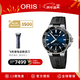 豪利時(shí)（ORIS）【官方旗艦】AQUIS DATE潛水系列綠水鬼瑞表機械表男士手表腕表 73377664135RS-藍盤(pán)膠帶 41.5mm
