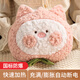 鯨樂(lè )訪(fǎng)熱水袋充電暖手寶女生暖手袋暖水袋暖寶寶貼電暖寶電暖宮熱水袋 軟萌毛絨電暖水袋【淺粉小豬】?jì)饶懣刹鹣? title=