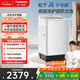 松下白月光不彎腰4.0輕享版 全自動(dòng)家用波輪洗衣機 10KG 抗菌除螨 智能桶自潔XQB100-8UF1