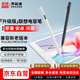 聯(lián)想（lenovo）平板電腦觸控筆手寫(xiě)筆 適用于小新pad異能者華為蘋(píng)果小米平板手寫(xiě)筆電容筆 P1白色(通用充電款)