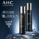AHC愛(ài)和純男士護膚品水乳套裝補水保濕洗面奶控油禮盒七夕情人節禮物 男士水乳倆件套