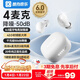 酷狗【4麥克+降噪50dB】6.0藍牙耳機入耳式無(wú)線(xiàn)音樂(lè )游戲通話(huà)超長(cháng)續航低延遲適用華為小米M56彩虹糖豆