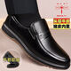 蜻蜓牌皮鞋男士真皮商務(wù)正裝透氣平底鞋休閑防滑牛筋軟底中老年爸爸皮鞋 黑色 40